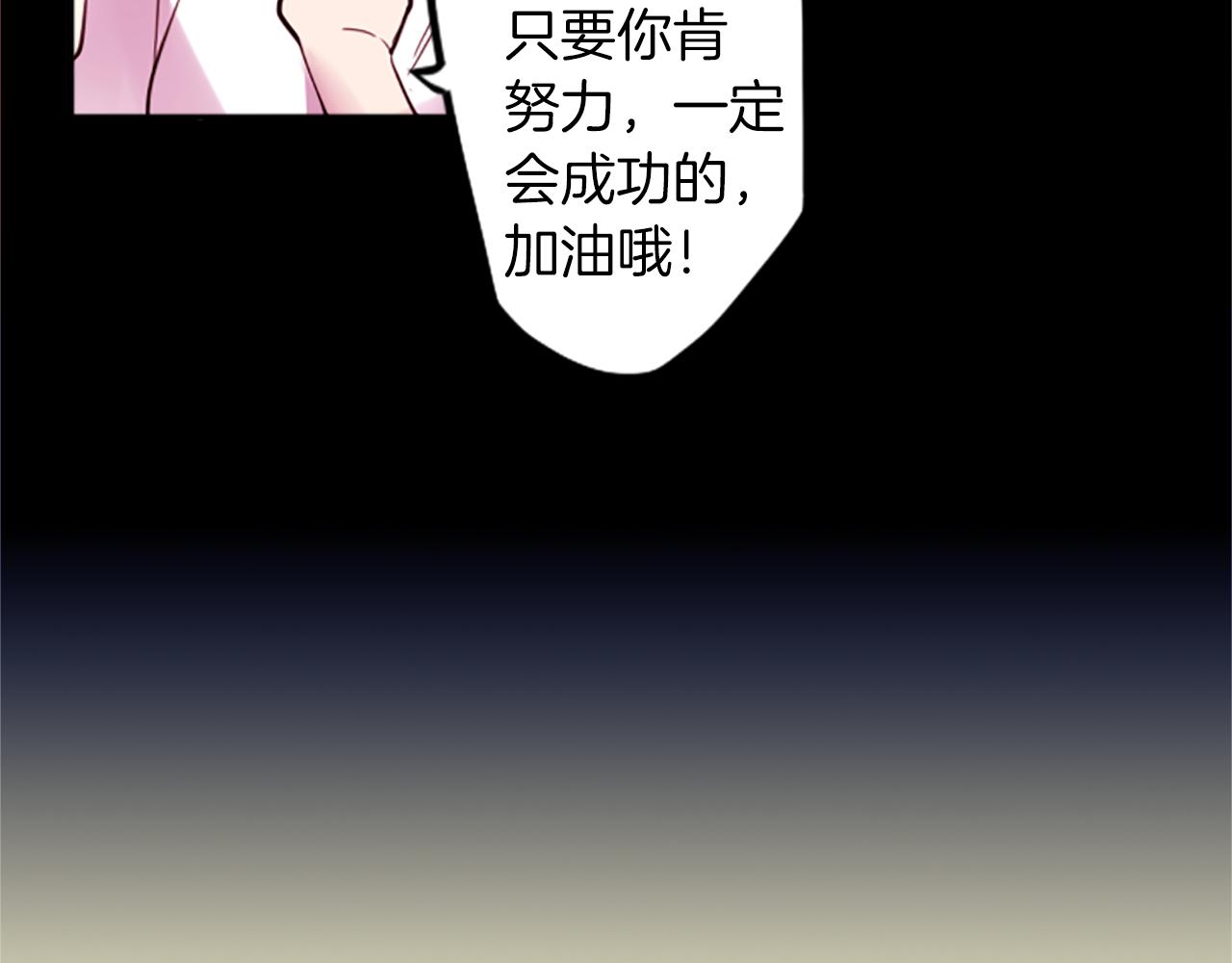 第15话 “还不错”的恶梦94