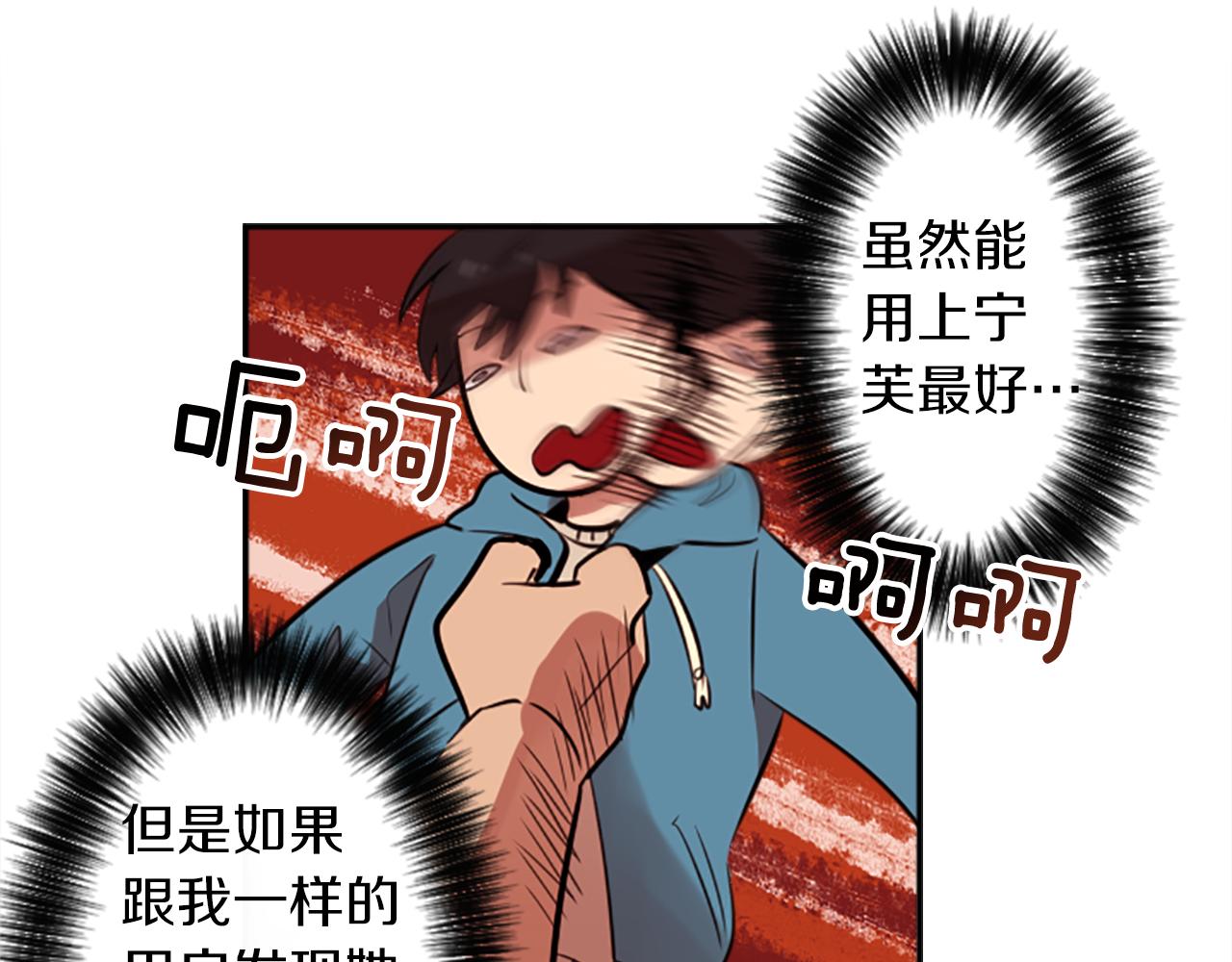 第16话 投资70