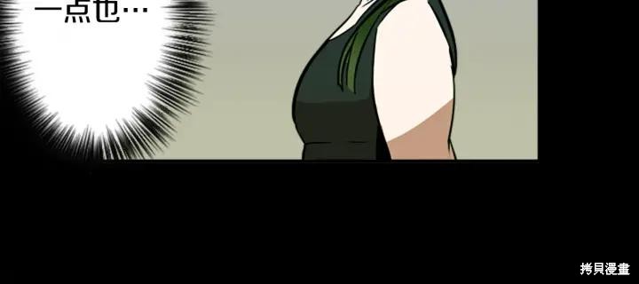 第43话37