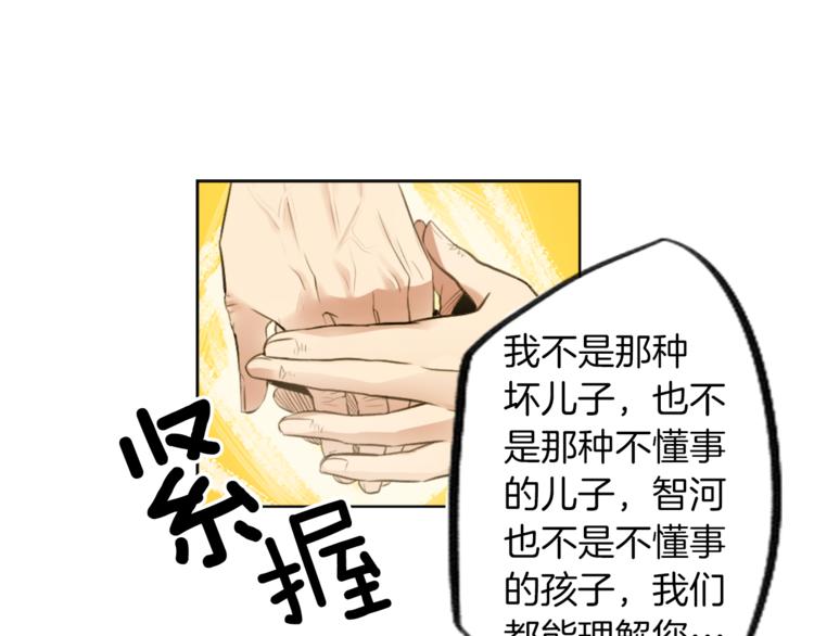 第6话 运气源于计划39