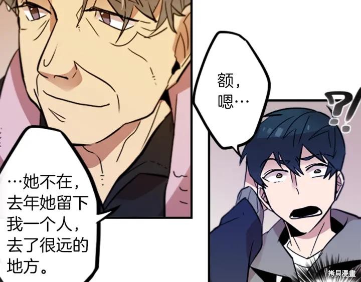 第33话3