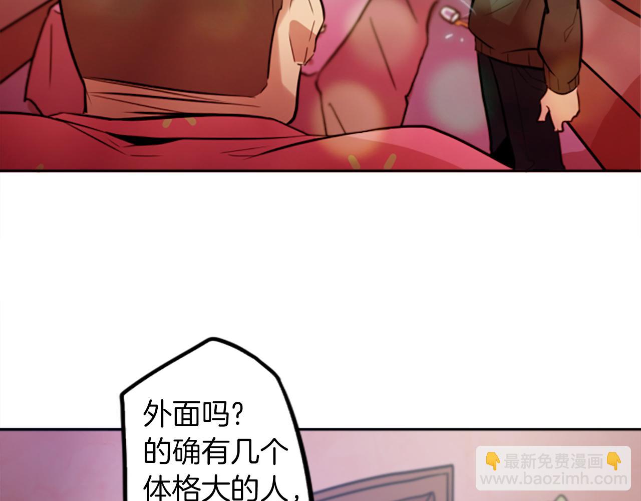 第13话 男人之间的情谊！25