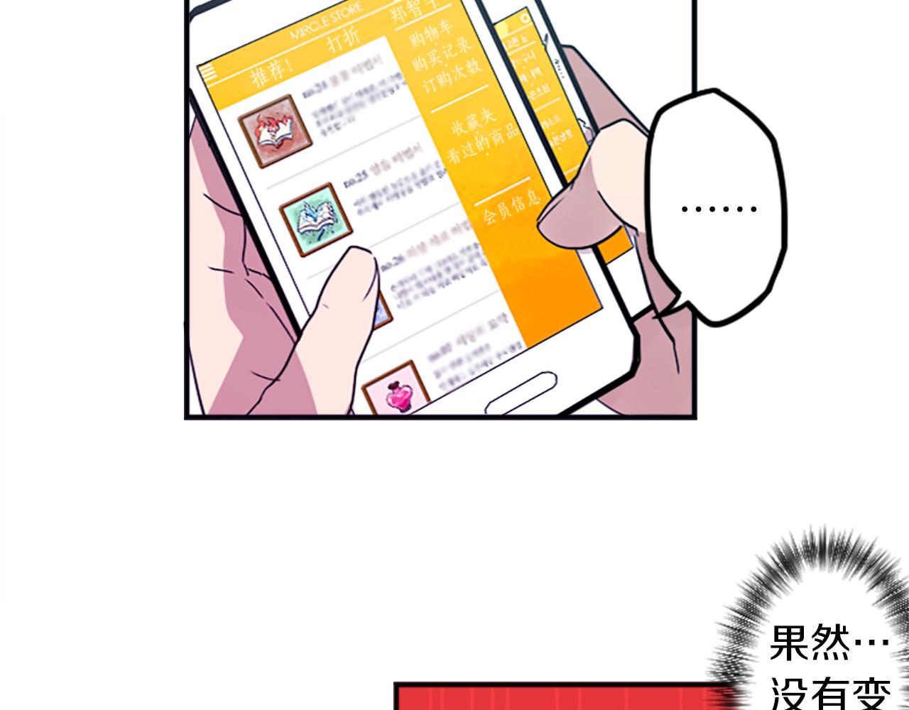 第28话 新的店铺29