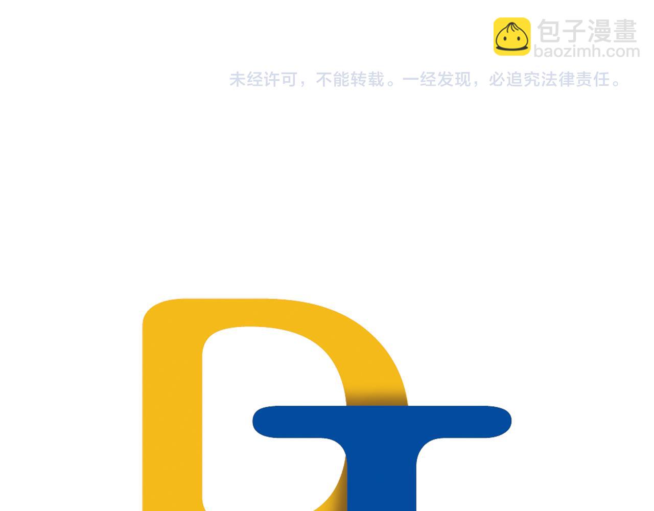 第15话 “还不错”的恶梦108