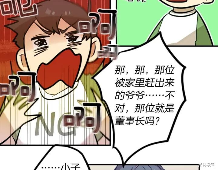 第36话39