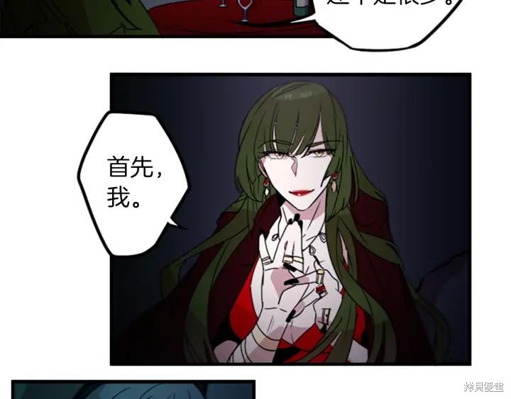 第40话9