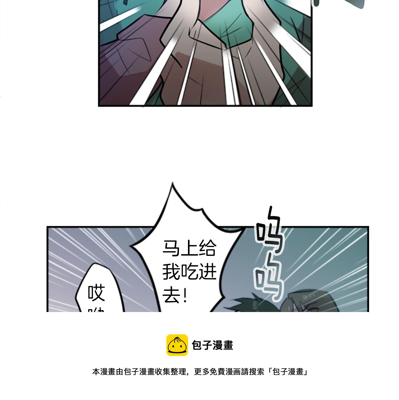 第20话 疯子！49