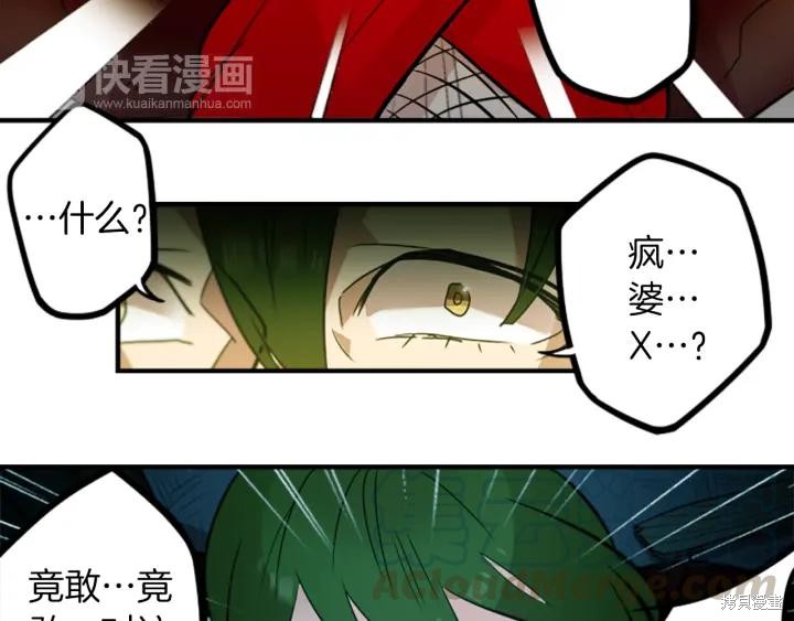 第41话8