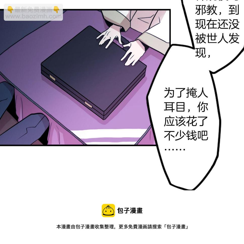 第27话 犯罪者49