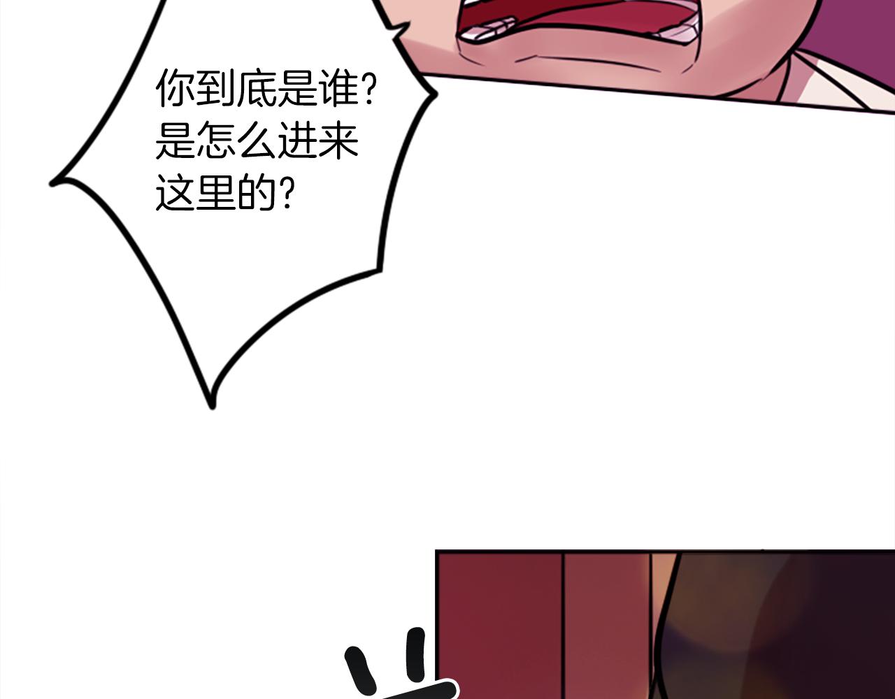 第11话 独闯青龙会61