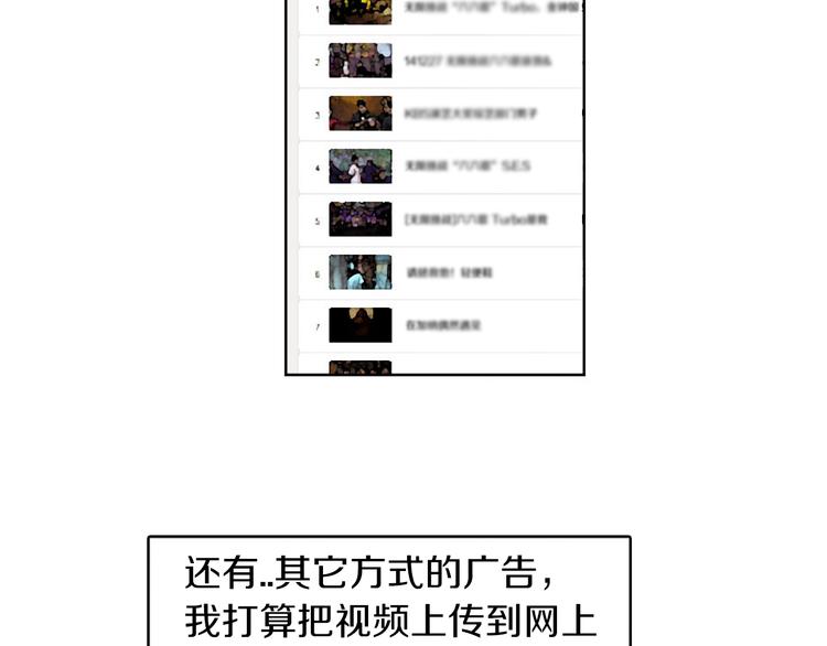 第5话 拯救我的绳索8