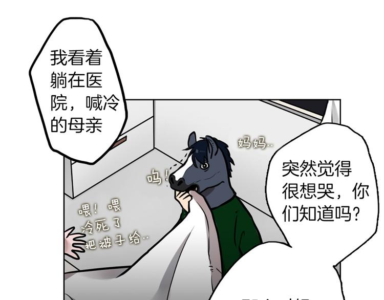 第5话 拯救我的绳索26
