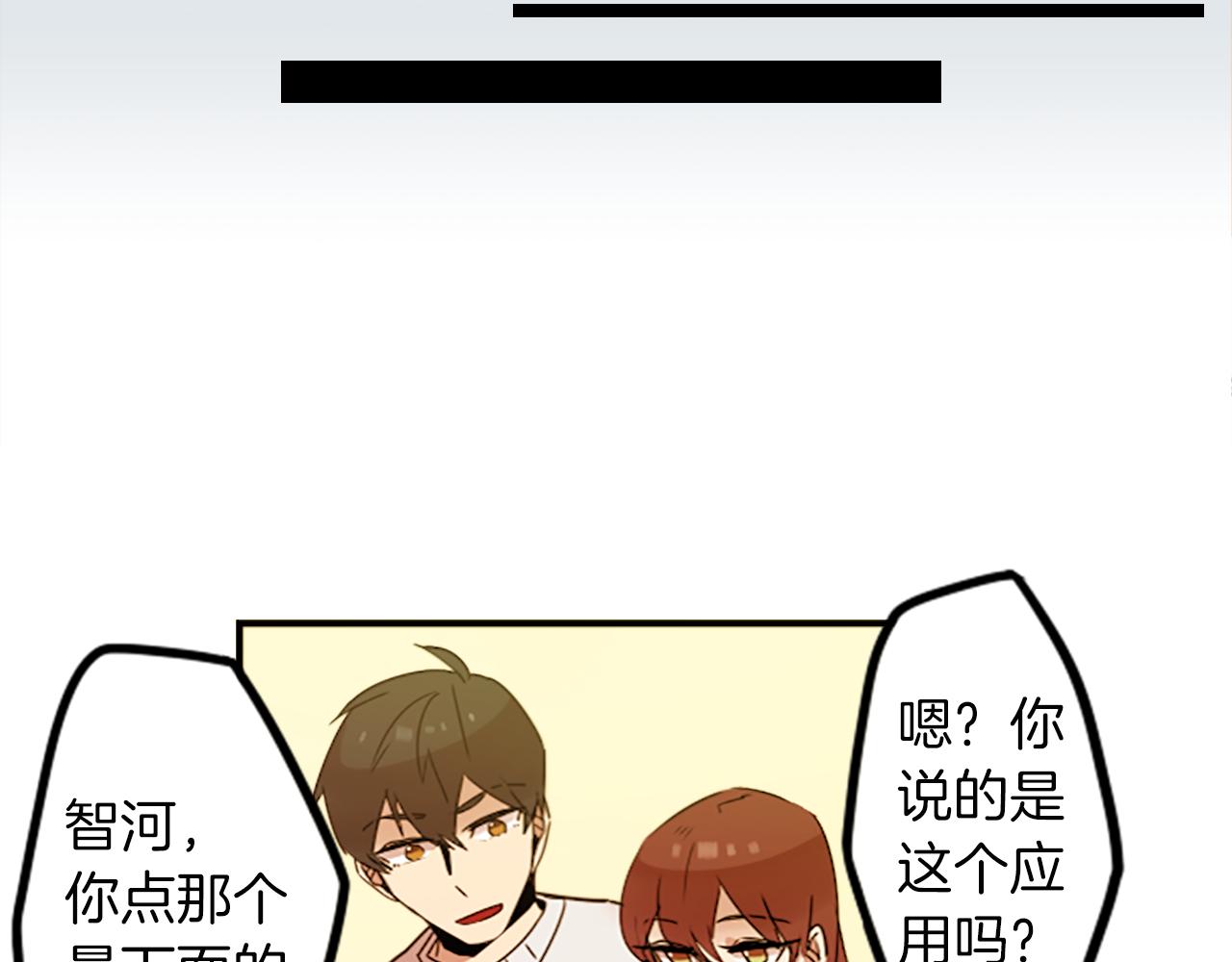 第28话 新的店铺33