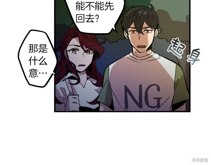 第39话3