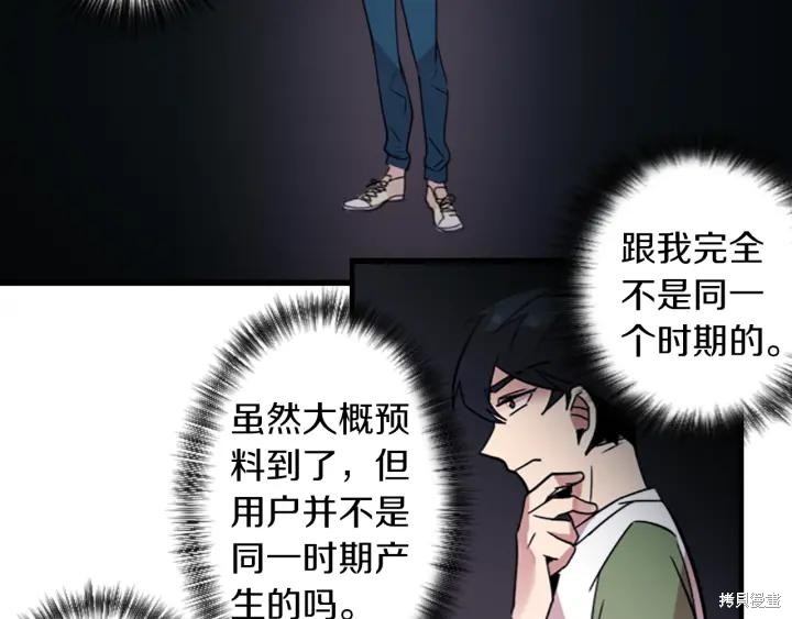 第40话1