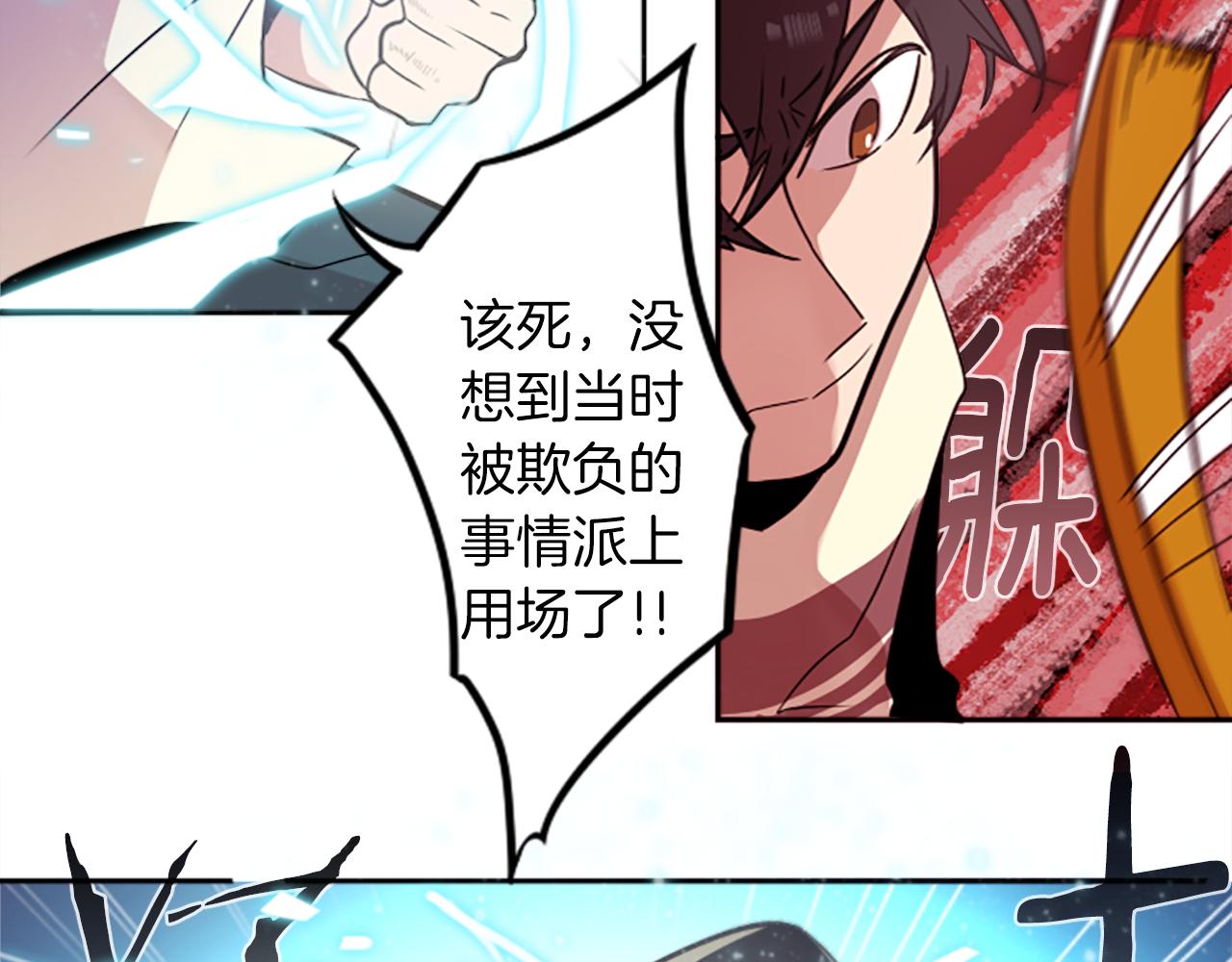 第26话 我不能死！43