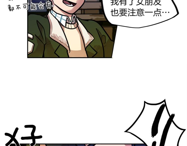 第3话 手工围巾的意义！120