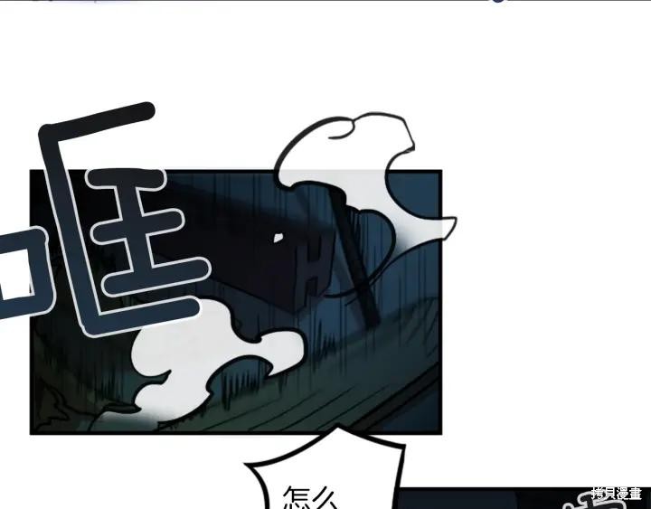 第41话11