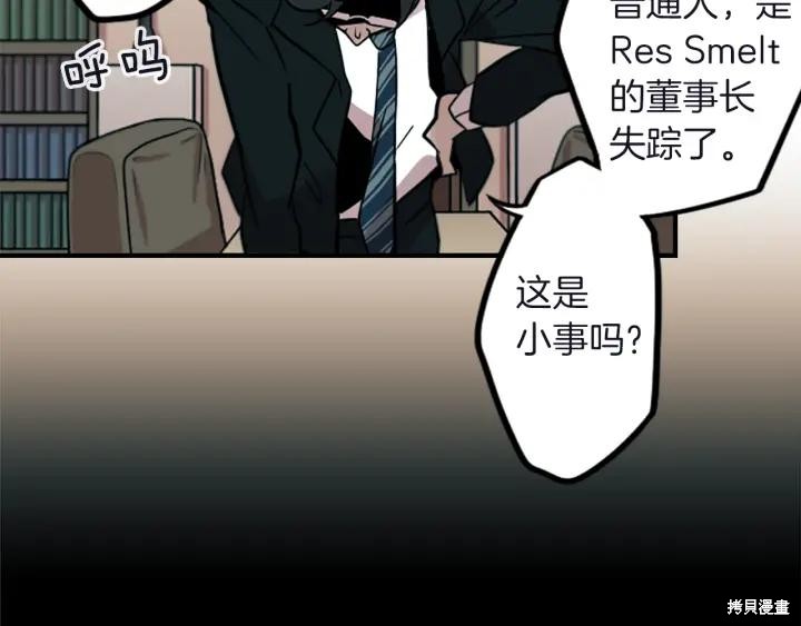 第33话45