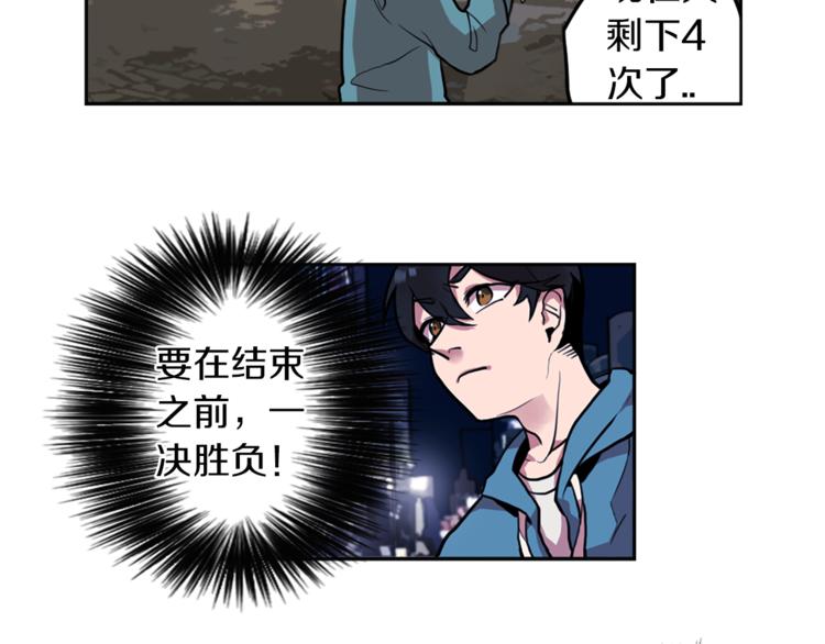 第2话 变成有钱人的方法79