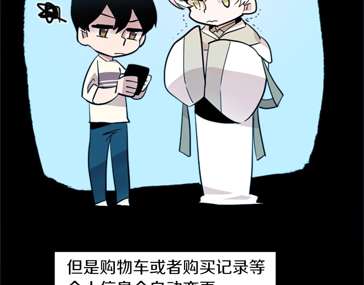 第28话 新的店铺40