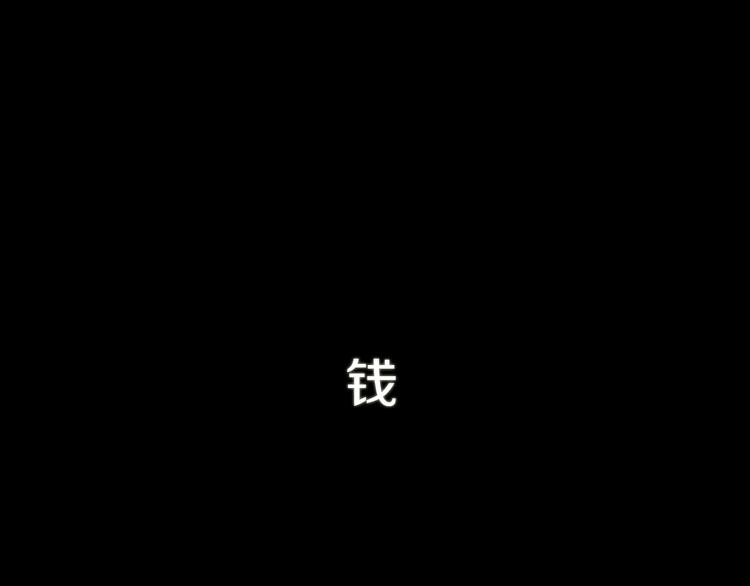 第7话 生意失败了！？46