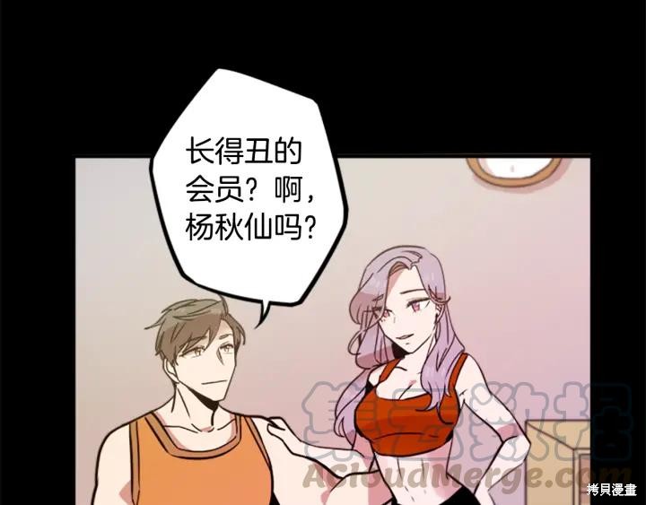 第43话80