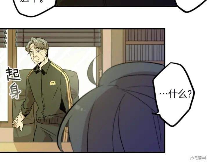第33话66