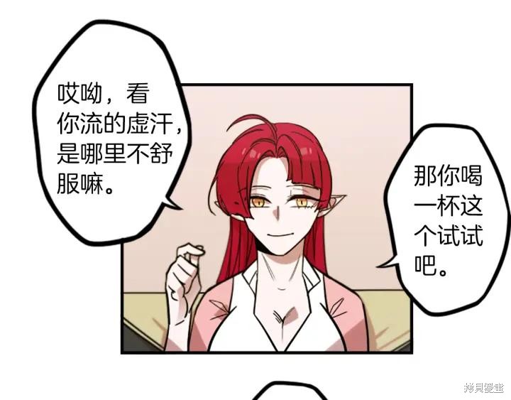 第49话37