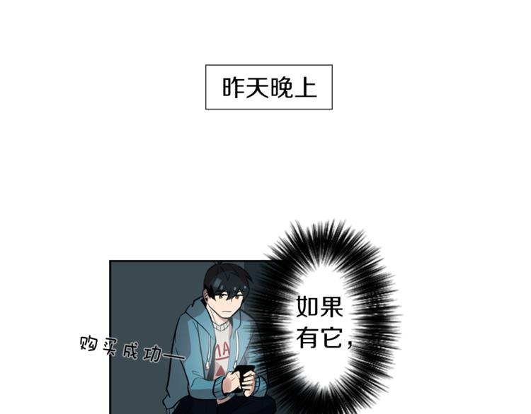 第6话 运气源于计划83