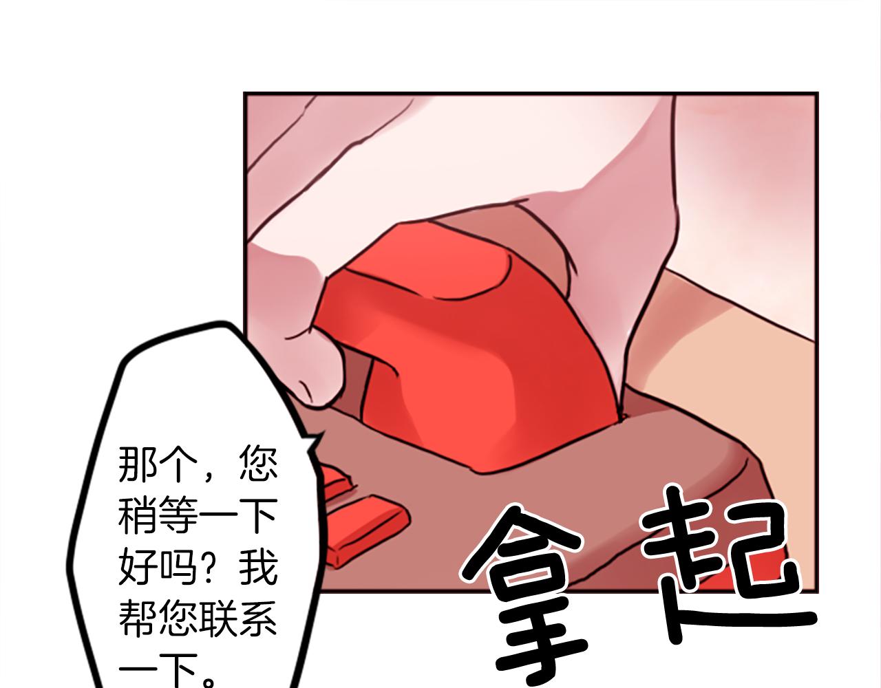 第11话 独闯青龙会18