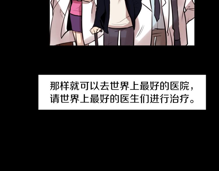 第7话 生意失败了！？43