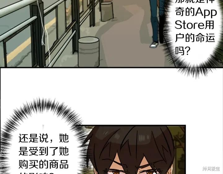 第45话7