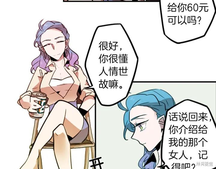 第35话45