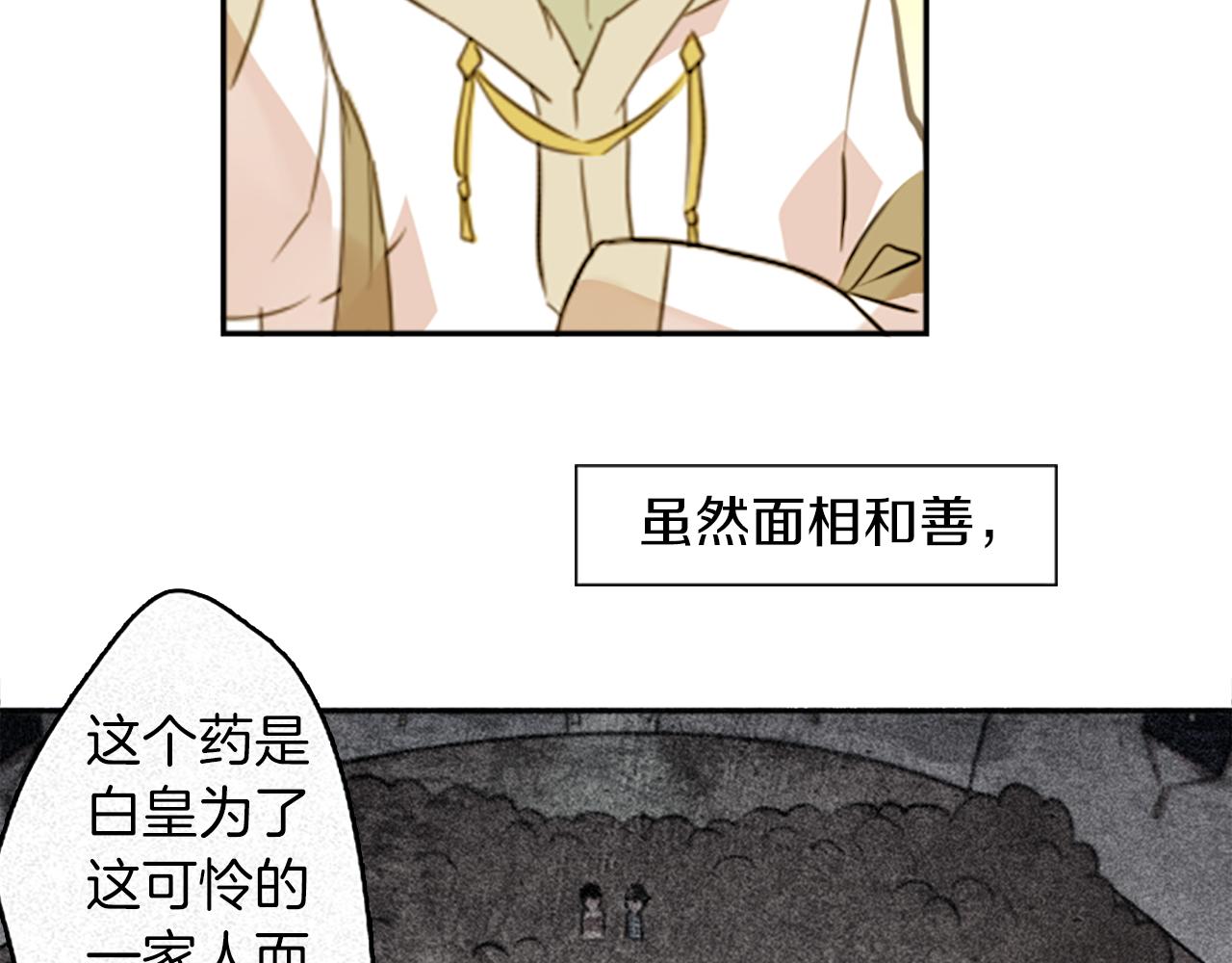 第20话 疯子！31