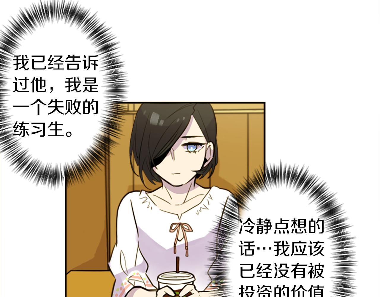 第17话 天分8