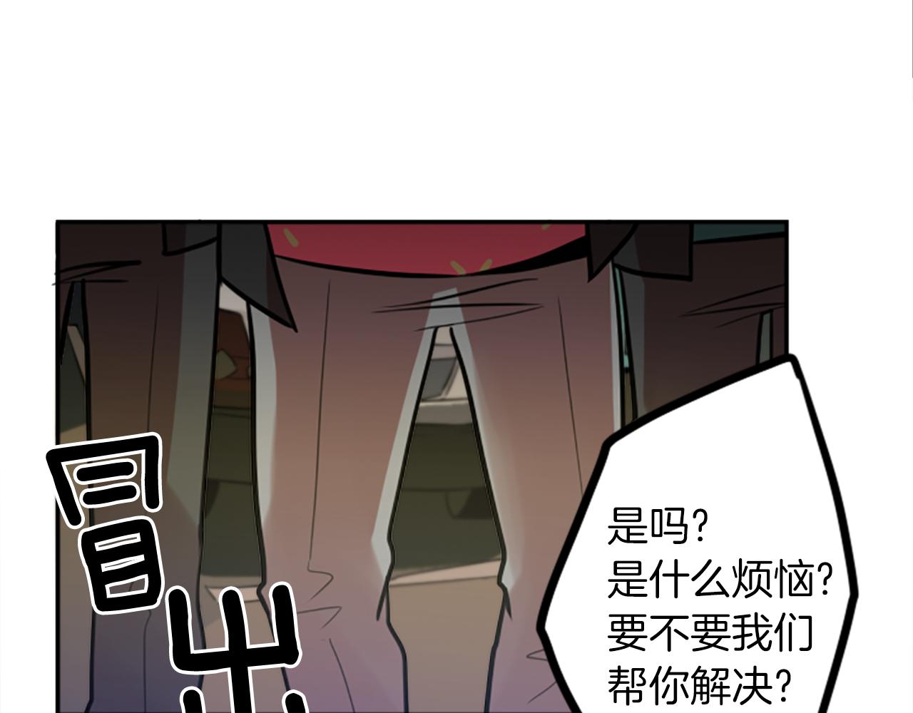 第9话 被人盯上了！37