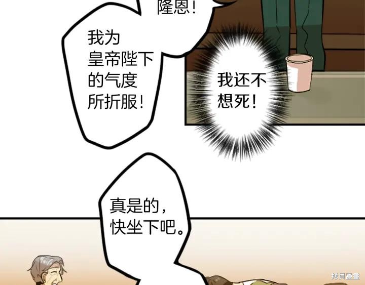 第36话34