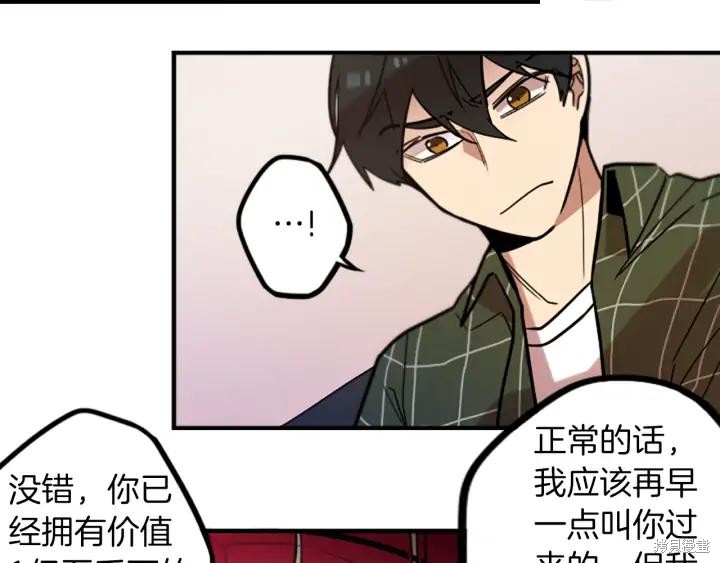 第49话54