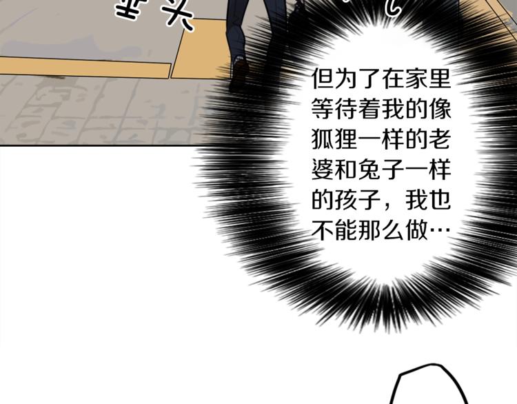 第7话 生意失败了！？171