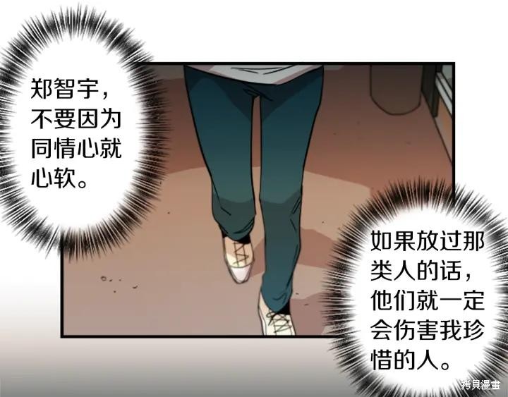 第45话54