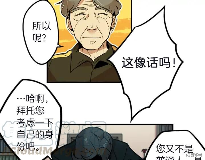 第33话44