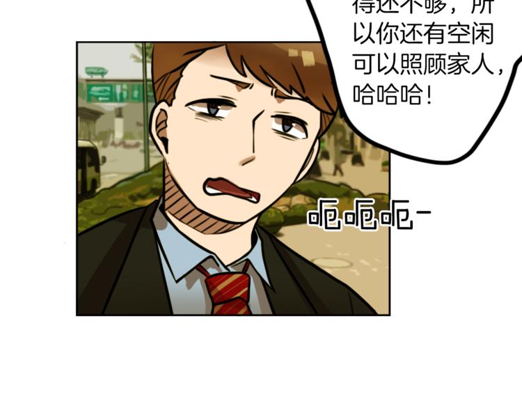 第7话 生意失败了！？181