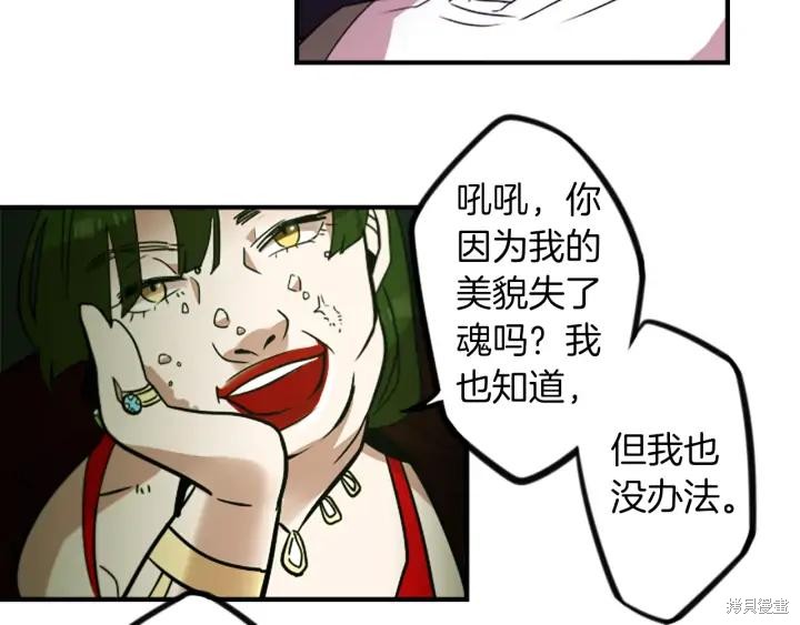 第41话5