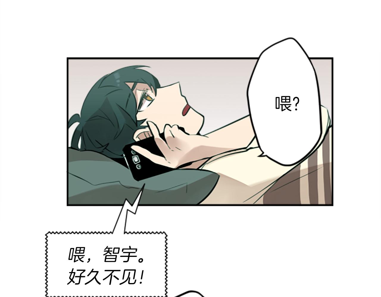 第19话 误入邪教？！20