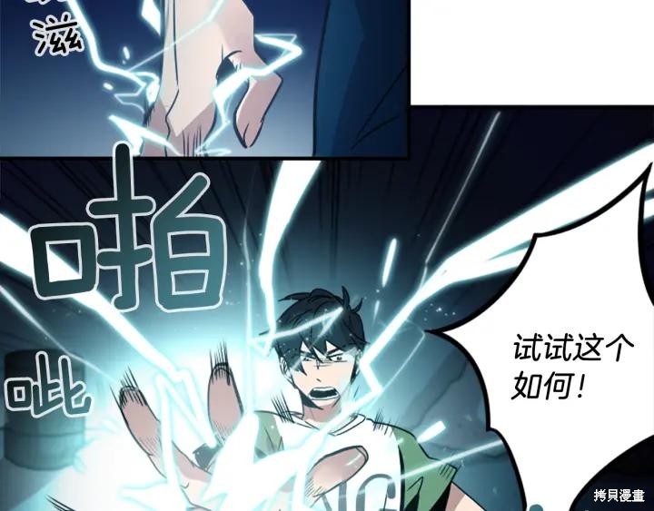 第41话43