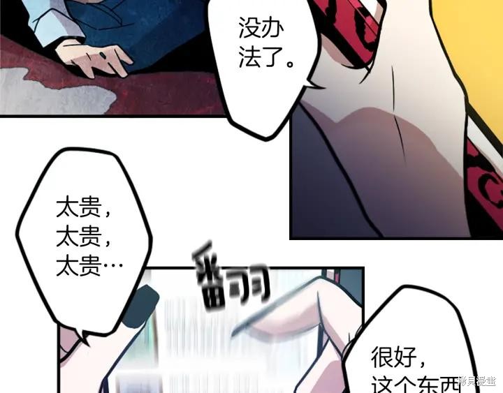 第37话37