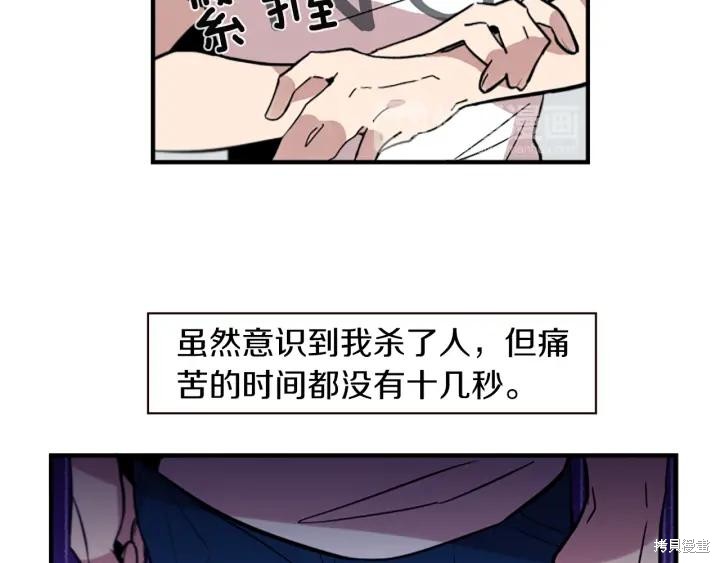 第45话26