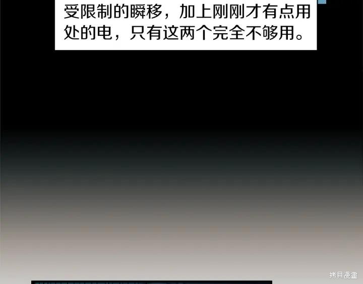 第40话25