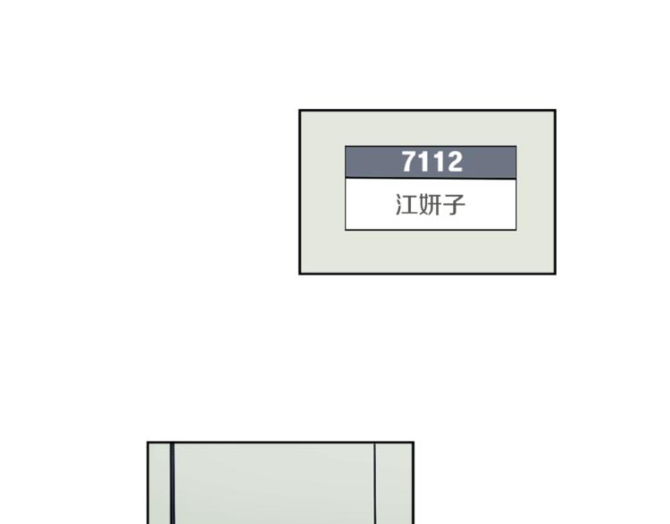 第6话 运气源于计划78